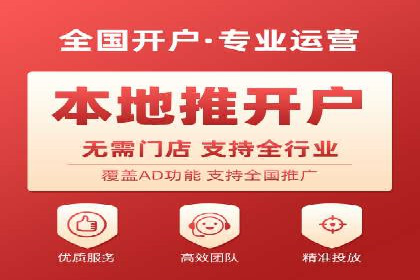百度SEM代运营实战案例：优化广告投放策略